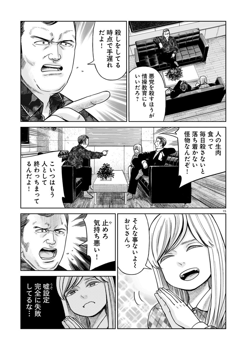 (5/12)