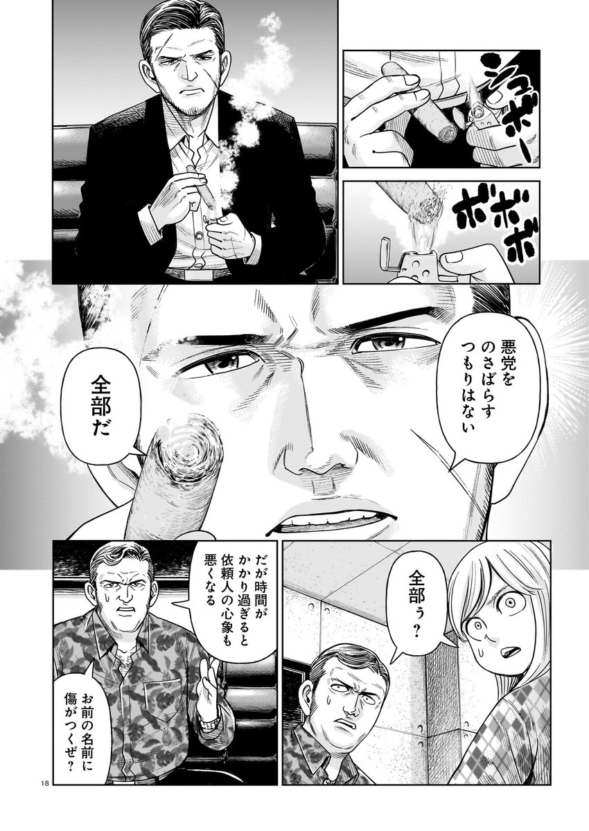 (6/12)