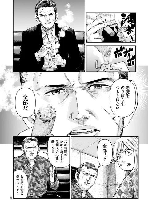 (6/12)