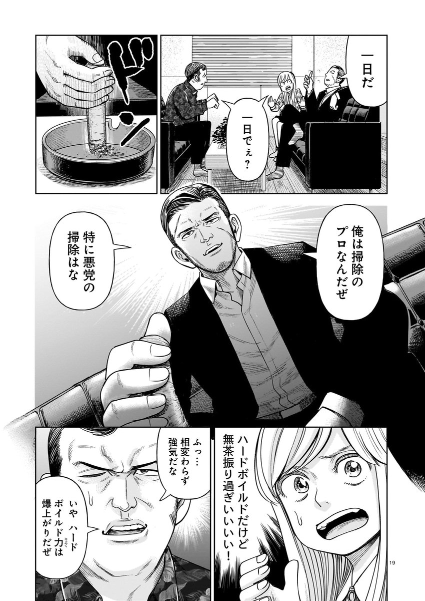 (6/12)