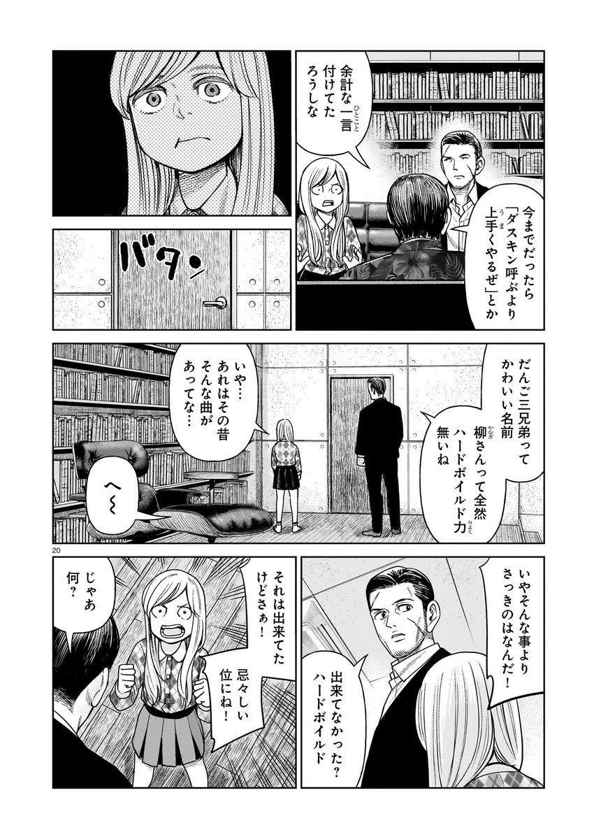 (6/12)