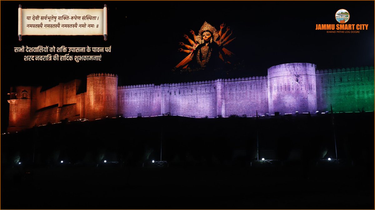 Wishing you all a very #HappyNavratri. May Mata Rani bless this world with peace and brotherhood.
<a href="/SmartCities_HUA/">Smart Cities Mission</a>
<a href="/JSecretary_SCM/">Kunal Kumar</a>
<a href="/yaduvanshirahul/">Rahul Yadav</a>
<a href="/RakeshKGupta_/">Rakesh</a>
<a href="/JPSinghJKAS/">Jatinder Pal Singh</a>
@AshishAnandTalk