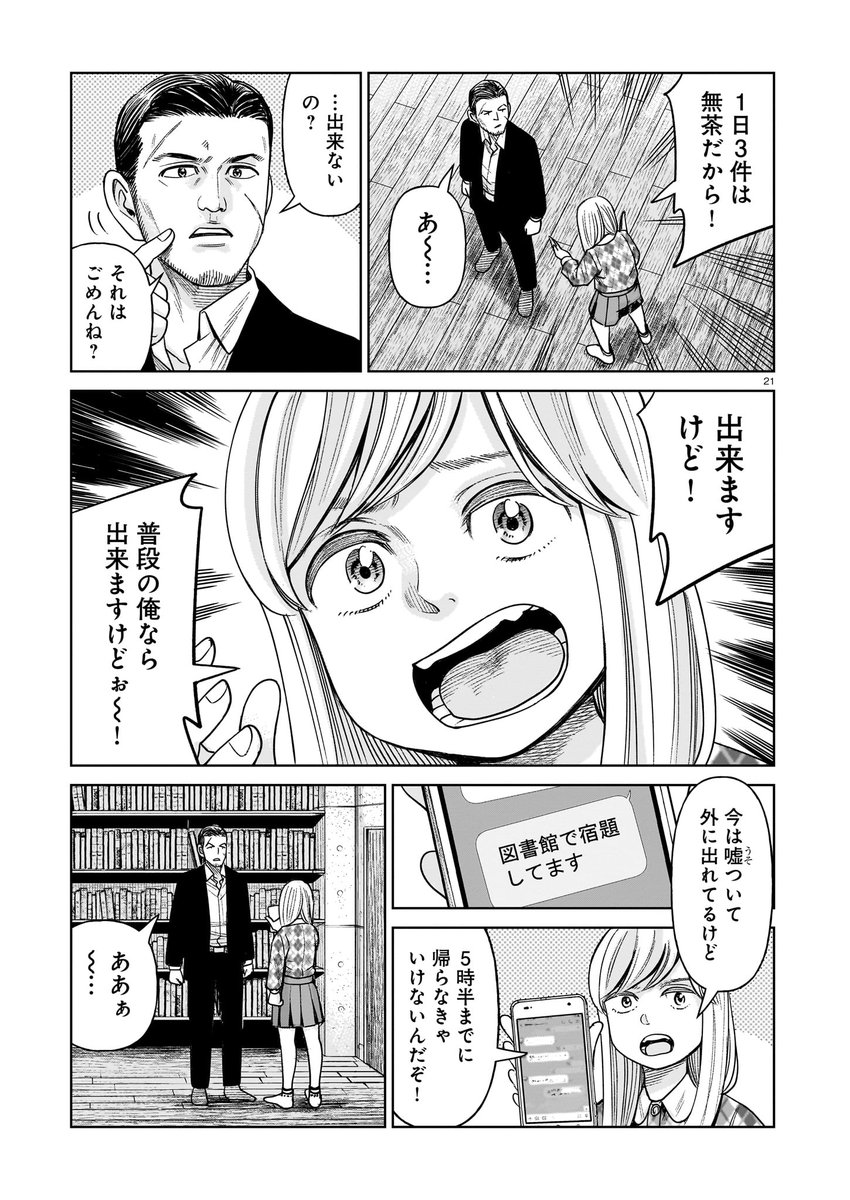 (6/12)