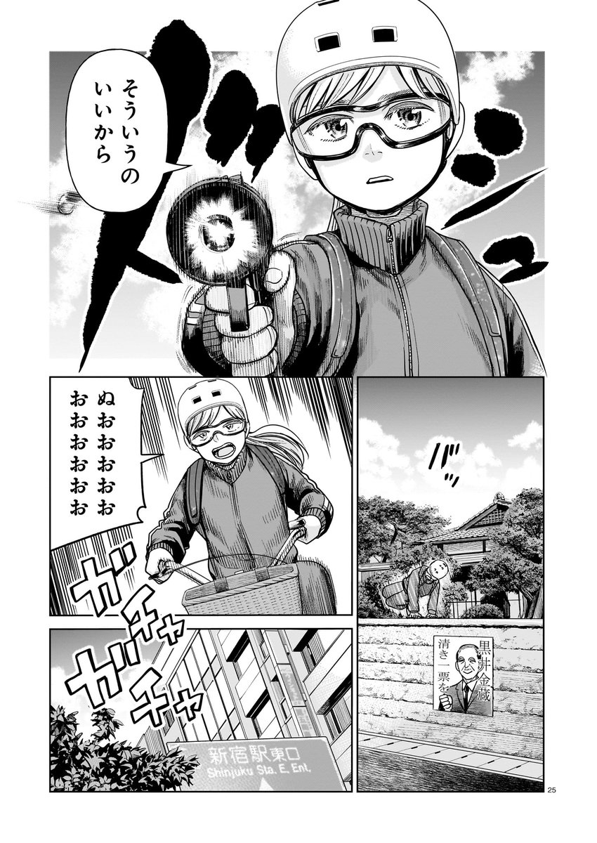 (7/12)