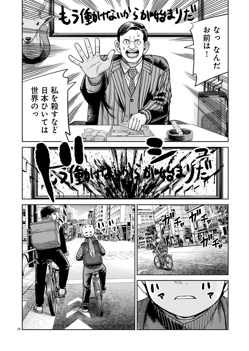 (8/12)