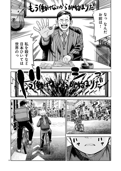 (8/12)