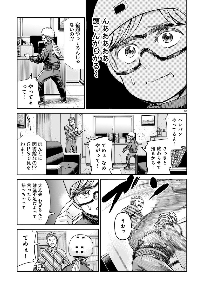 (9/12)