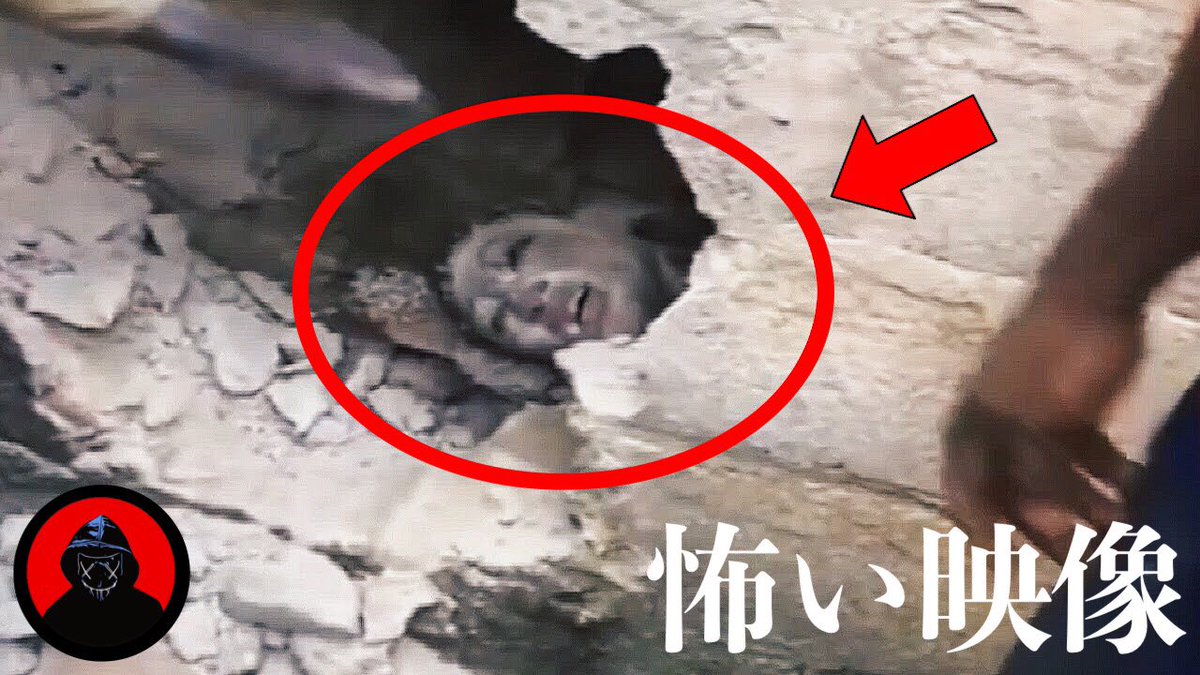 madtv_YT's tweet photo. 【10/15】世界で話題になった戦慄の恐怖映像…6選

⚫︎廃病院の怪
⚫︎真夜中の訪問者
⚫︎老婆の形見

世界中を震撼させたゾッとする映像を6つ選びました👻 本日20時より久しぶりのプレミア公開なので是非遊び来て下さい🧸

皆様からのいいねRT拡散お待ちしてます🙇‍♂️ https://t.co/neSUOEAbJ0