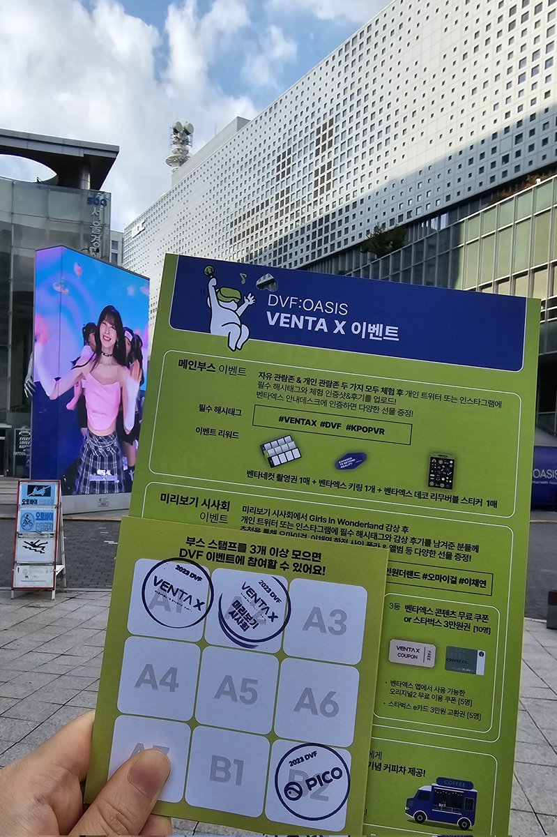 oh_mmv's tweet image. 생각보다도 더 코앞에서 볼 수 있었던 vr콘! 처음엔 좀 당황했지만 정말 같은 공간에 있는듯해서 놀랍고 즐거운 경험이었다. 풀 영상 개봉할 11월만 기다리는 중!!😎

#VENTAX #VR콘서트 #KPOPVR
#컬스인원더랜드 #오마이걸 #이채연