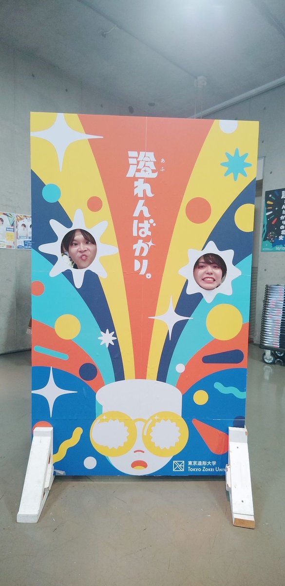 Sho_karino's tweet photo. #東京造形大学！！#CS祭 におじゃましてきました！！
見事に晴れてよかったーーー！！ご来場&amp;配信ありがとうございました！！
学生の皆さんがあったかくて、ほんとに楽しかったです！！
終わったあとも学園祭をエンジョイしてきたよーー！！
4枚目はリンゴ飴売ってくれたお兄さん！写真OKもらったよ！ https://t.co/ALIsgmwkBp