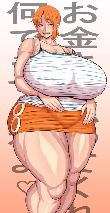 ナミさん 