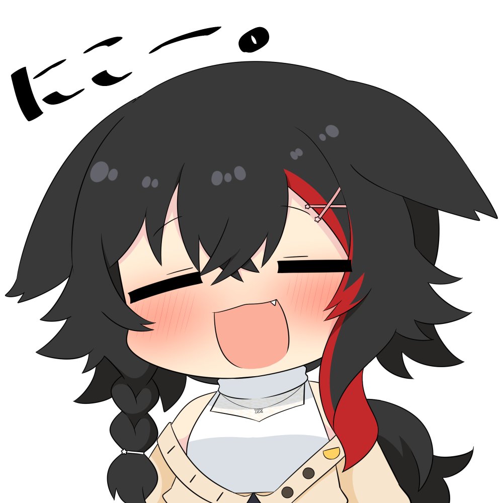 大神ミオ 「にこにこみおーん! #みおーん絵」|トゥーミのイラスト