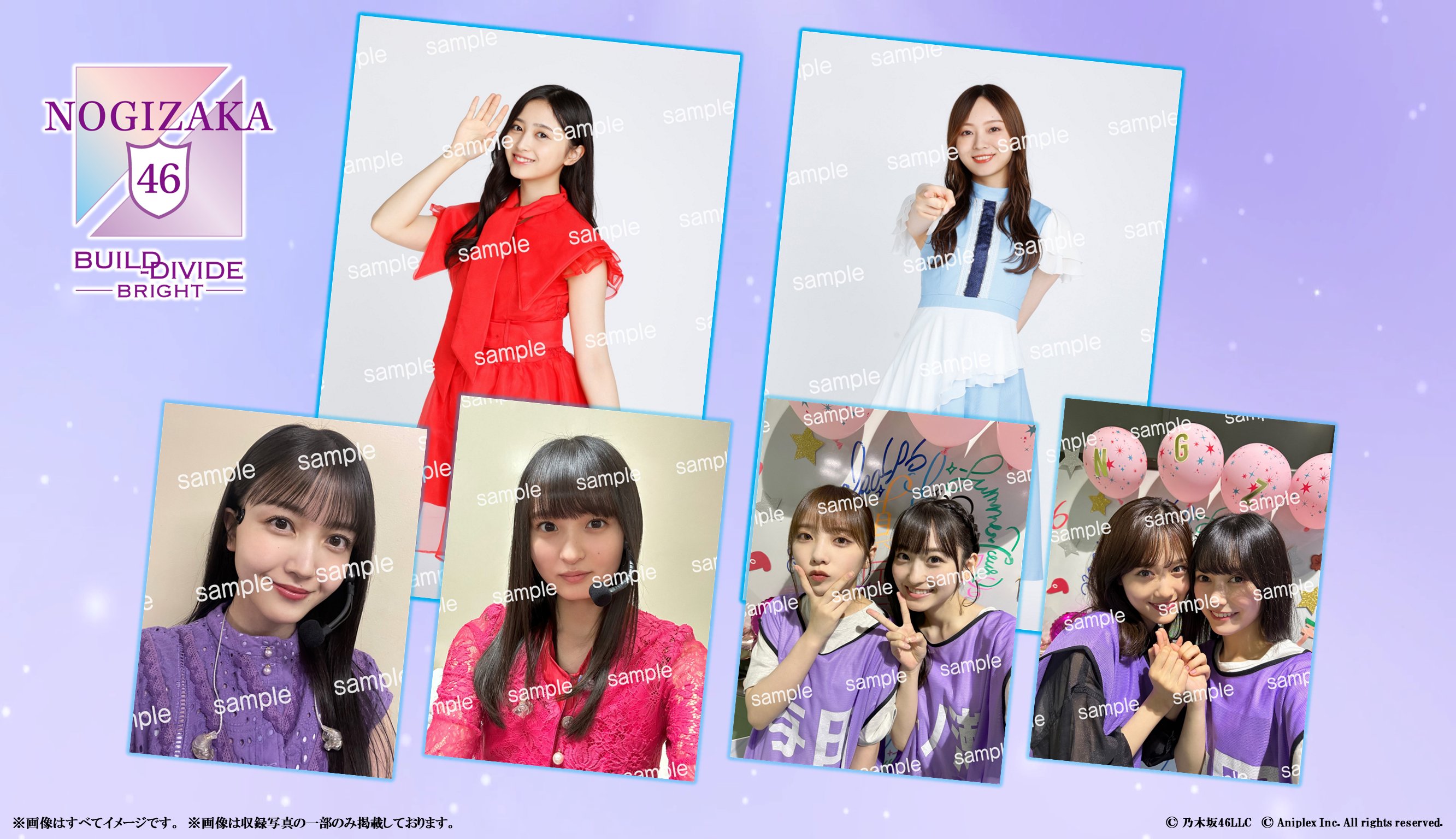 乃木坂46 山下美月 SC シークレット 甘辛く ビルディバイド 乃木坂46 山下美月 SC シークレット 甘辛く ビルディバイド