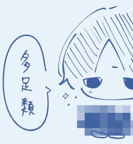 イラスト本進捗 