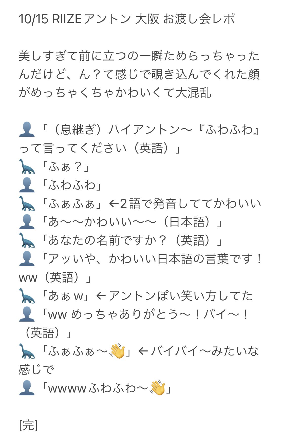 ふゆ on X: 