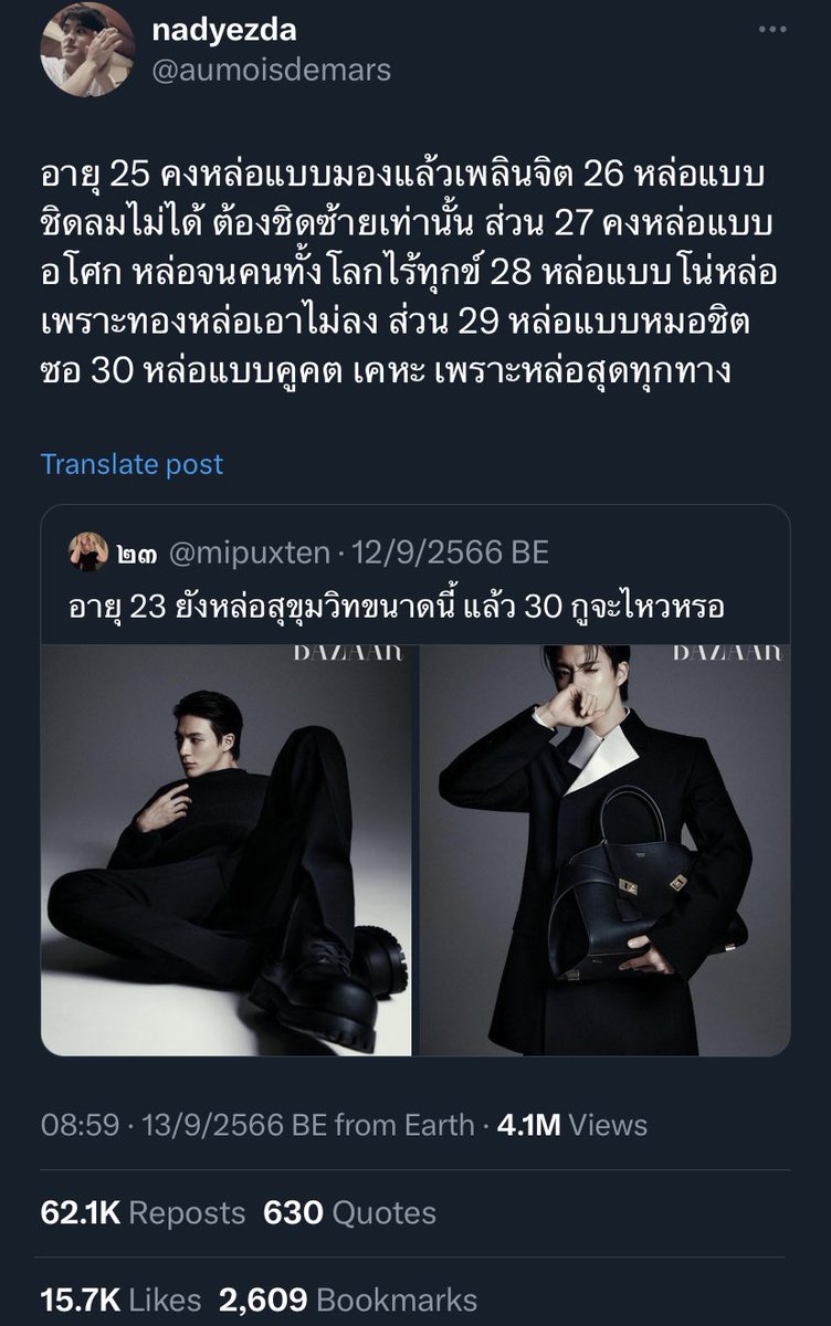 dory tweet media