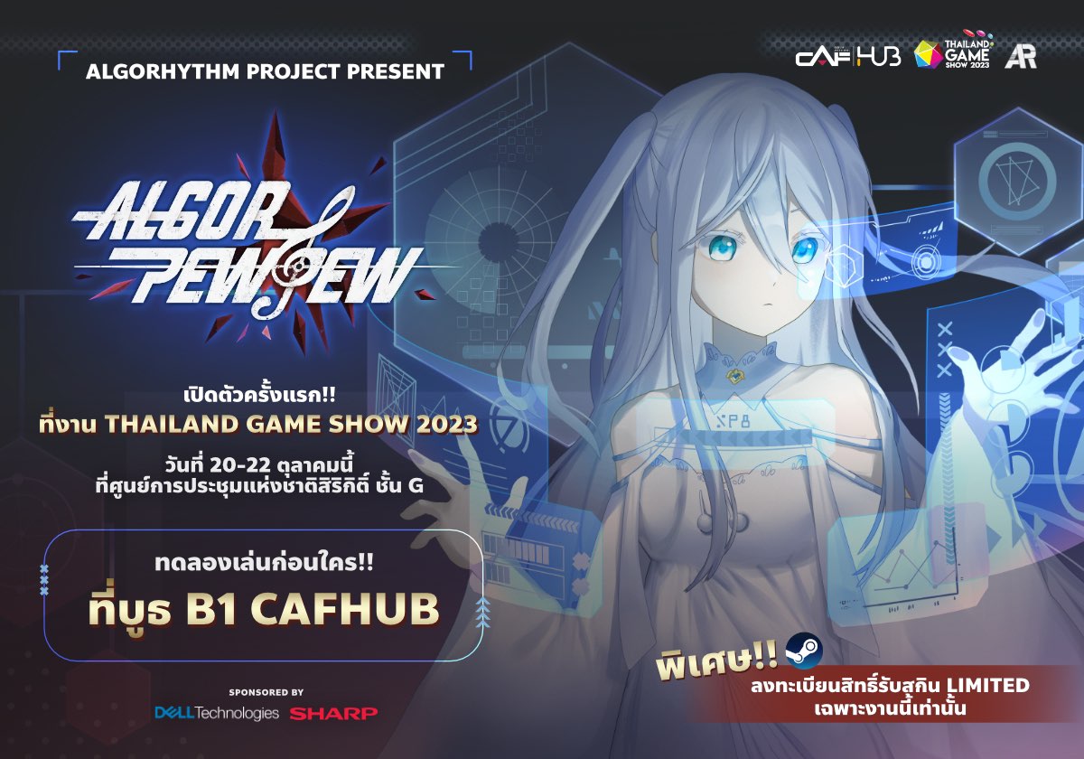 ARP_Vtuber's tweet photo. ในวันที่สงบสุขวันหนึ่งของเหล่าสมาชิก ARPーー จู่ ๆ ก็มีศัตรูปริศนาบุกโจมตีและลักพาตัวชาว ARP ไป!? ทว่า ตัวคุณในตอนนั้นยังไร้พลัง คุ��จึงเลือกช่วยได้เพียงคนเดียว...

ーคุณจะเลือกช่วยใคร?

Algor PEW PEW
Trailer: https://t.co/TB5JhcvNRu

เปิดตัวครั้ง���รกในงาน TGS2023 วันที่ 20 - 22 ต.ค.
วางจำหน่ายวันที่ 23 ต.ค. เวลา 12.00 น. ทาง Steam https://t.co/VJ05VCPjaQ

#ThailandGameShow2023 #ARProject #TGS2023 #AlgorPewPew