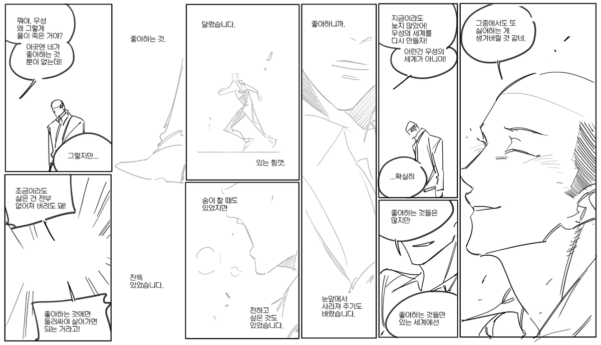 あなたに怪我させたくない。 tweet media