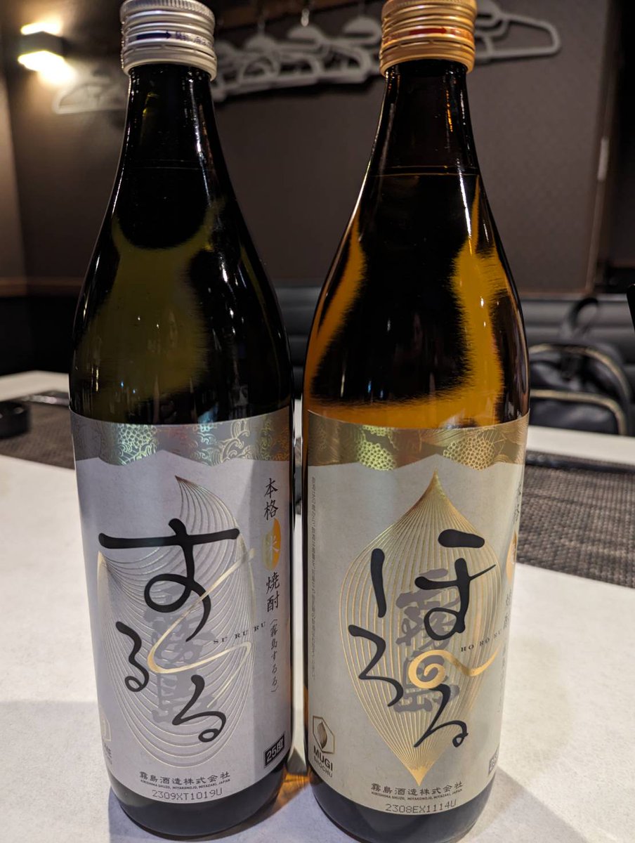 Pluschan1's tweet image. 今日も、お仕事😊
接客中でも、皆様の応援　感謝してます🍀
ありがとうございます❤️