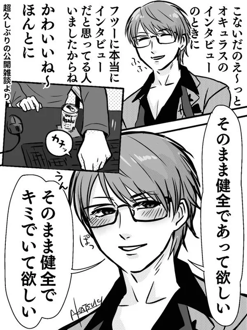 その表情にしようってする手元が見えて
なんかめちゃくちゃ良かったんですよ…
健全ではいられませんでした('・ω・`).;:…('・ω...:.;::..('・;::: .:.;: サラサラ.. 
