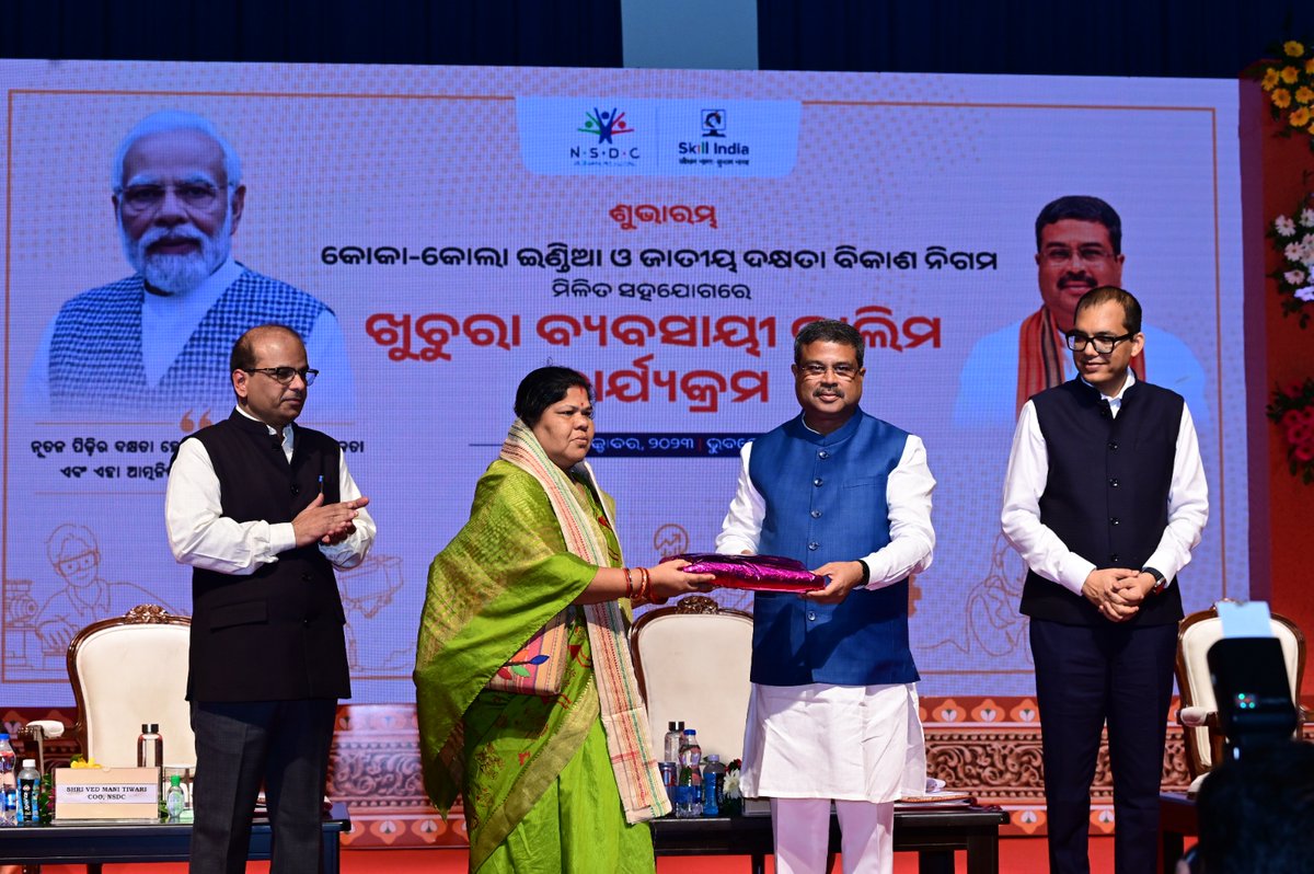 Skill India (@msdeskillindia) on Twitter photo Empowering Indian Retailers! 🛒🇮🇳
Minister Shri <a href="/dpradhanbjp/">Dharmendra Pradhan</a> highlights the Super Power Retailer Program's significance in uplifting retailers to meet consumer demands. <a href="/VedMTiwari/">Ved Mani Tiwari</a> NSDC's CEO sees the partnership with Coca-Cola as a vital step to equip India's youth with Empowering Indian Retailers! 🛒🇮🇳
Minister Shri <a href="/dpradhanbjp/">Dharmendra Pradhan</a> highlights the Super Power Retailer Program's significance in uplifting retailers to meet consumer demands. <a href="/VedMTiwari/">Ved Mani Tiwari</a> NSDC's CEO sees the partnership with Coca-Cola as a vital step to equip India's youth with