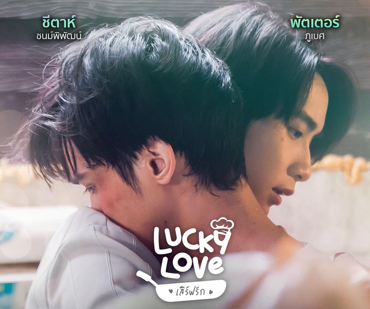 boys_passion's tweet photo. #OngoingBL October 15

🇹🇭 #YJourney #StayLikeALocal Ep2 « Confession » 
Ais Play, Half Toast Off. YT
Preview👉 https://t.co/8Dkmiu8xXy
Coming👉 https://t.co/3wJkJtjkZ6

#MyUniverse Ep9 #LuckyLove Ep9 AmarinTv34, IQIYI

#ScheduleBL #BLOctober #boys_passion https://t.co/AsPa54avQA