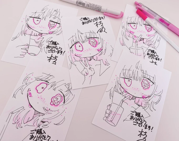 今日はこの子達を送りましたー!
無事に届け! 