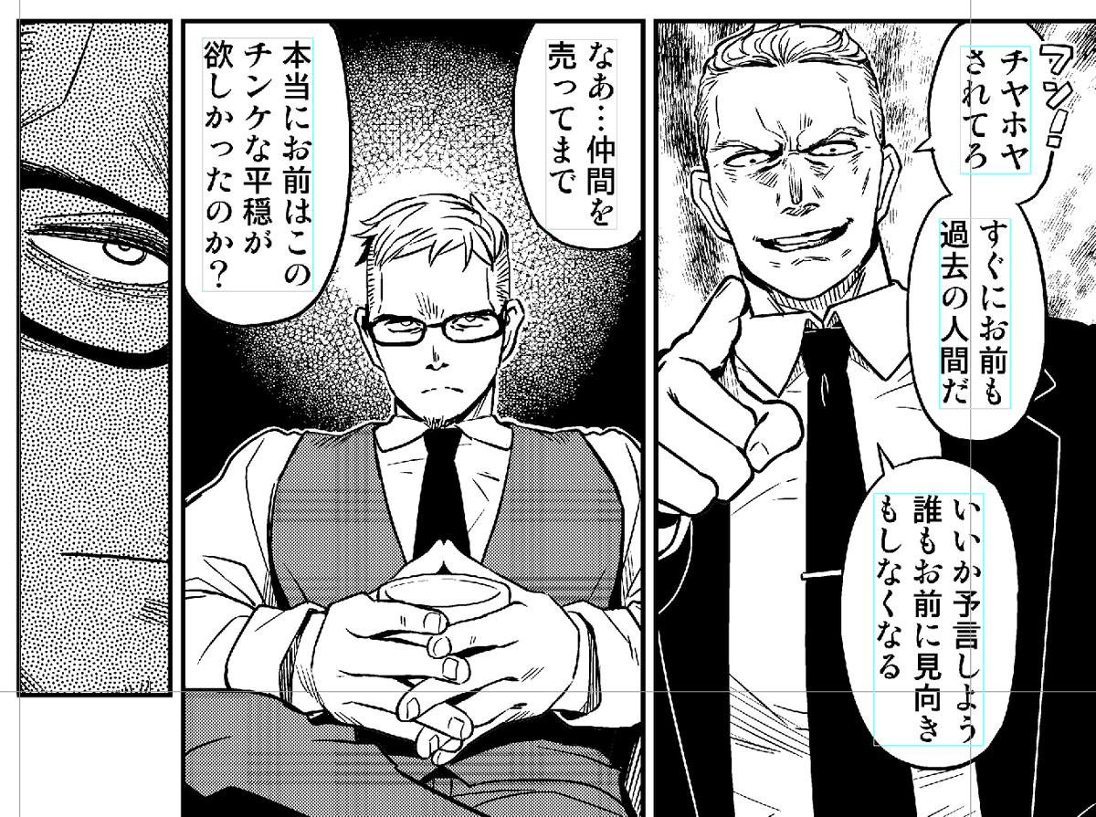 今日もコツコツ、趣味の漫画を一人で描いてますよ。