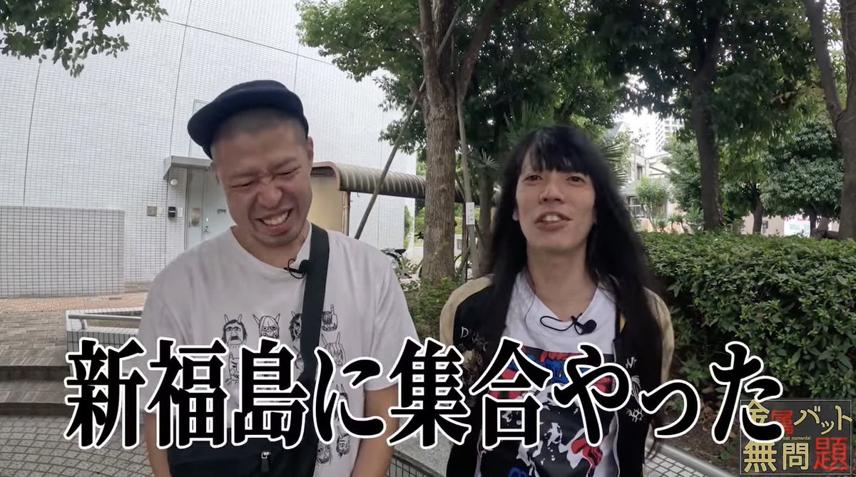 極力分かりやすいところと思って指定したんだけど、大阪の人いわく「ありえない集合場所」らしい