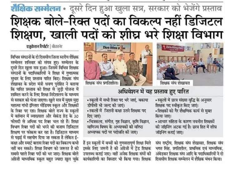 Harpal Dadarwal tweet media
