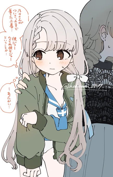 セーラーミズギ彼(女)上着概念なぎのの