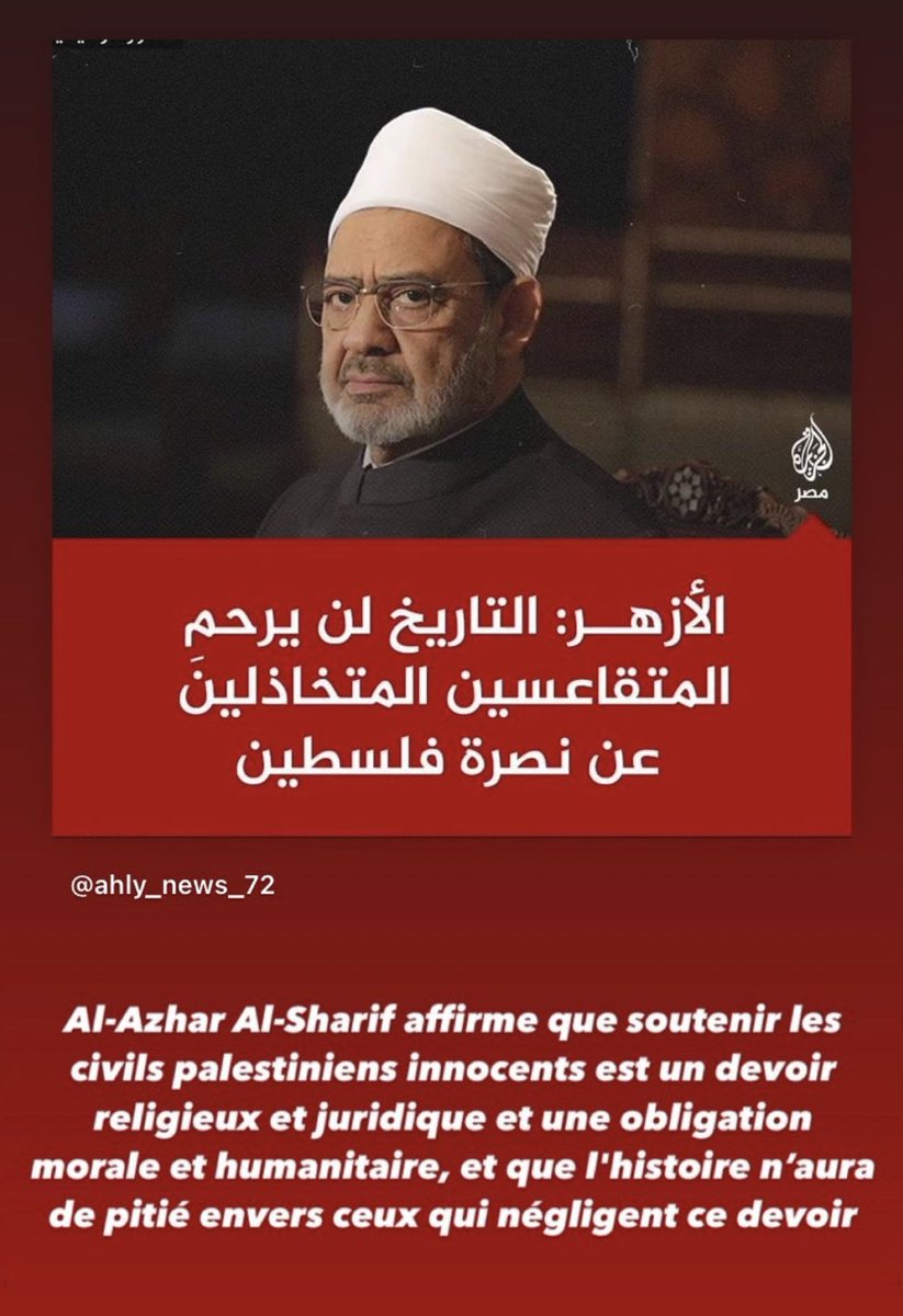 🌞أم النور (@shamshamshamss) on Twitter photo 