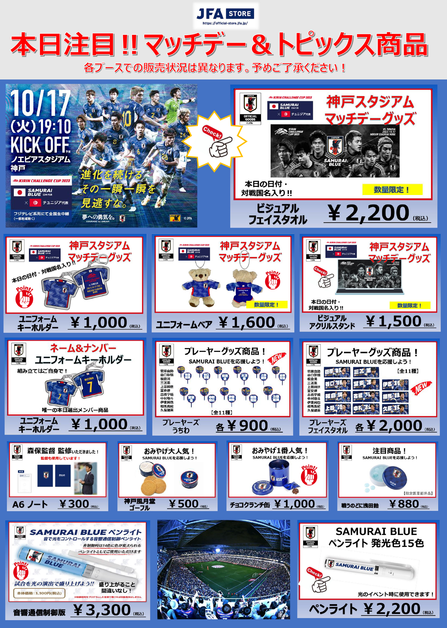 サッカー日本代表 🇯🇵 on X: サッカー日本代表 🇯🇵 on X: