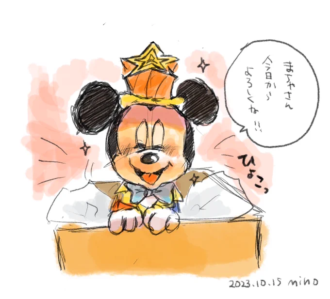 オンラインでお迎えした子は私を選んで来てくれた子だから愛おしくてたまらないって話をしたら描いてくれました   愛 