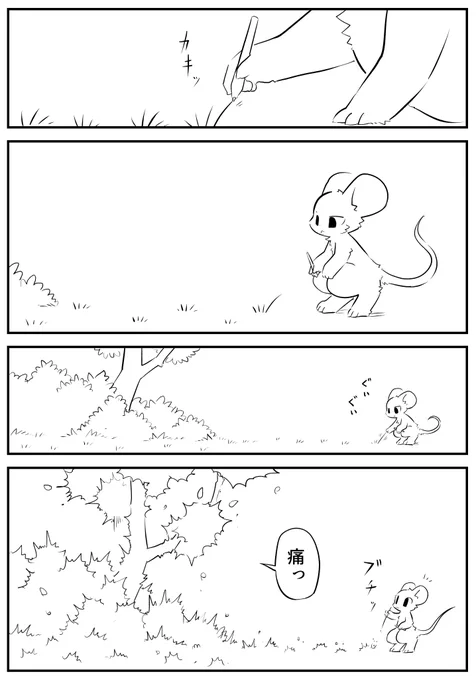 神経はつながっている 
