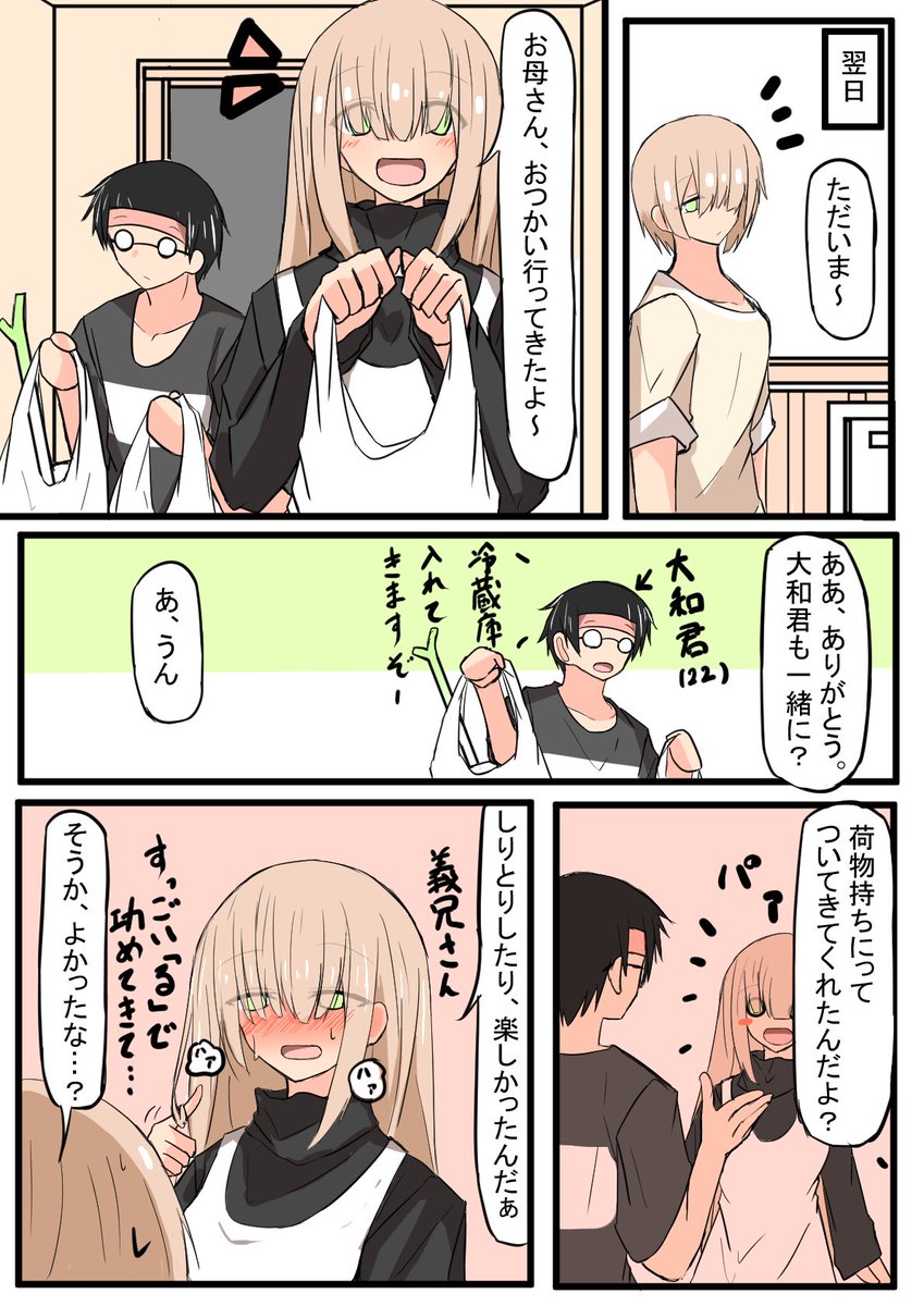 (2/2) 