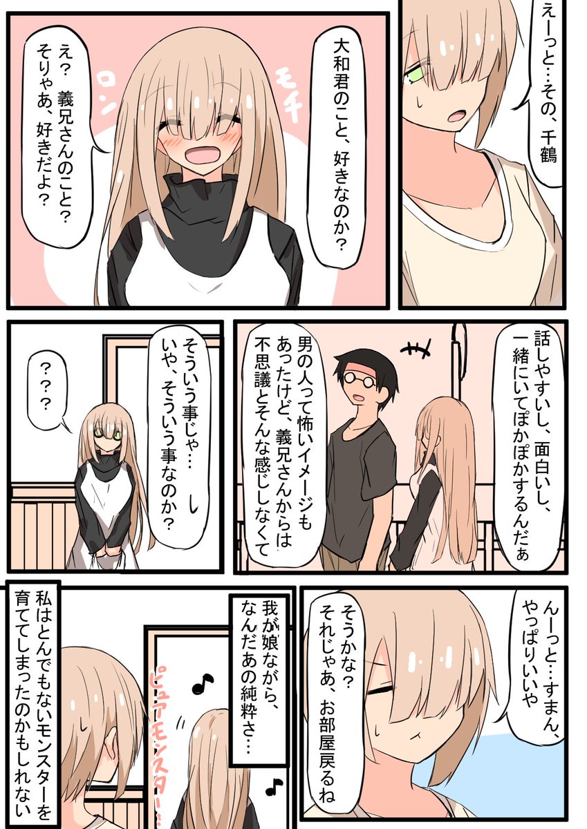 (2/2) 