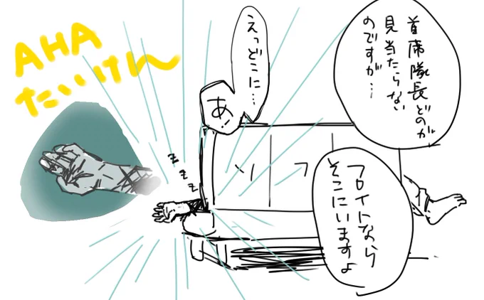 謎絵 