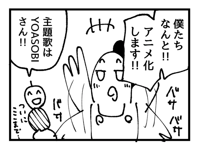 トリ