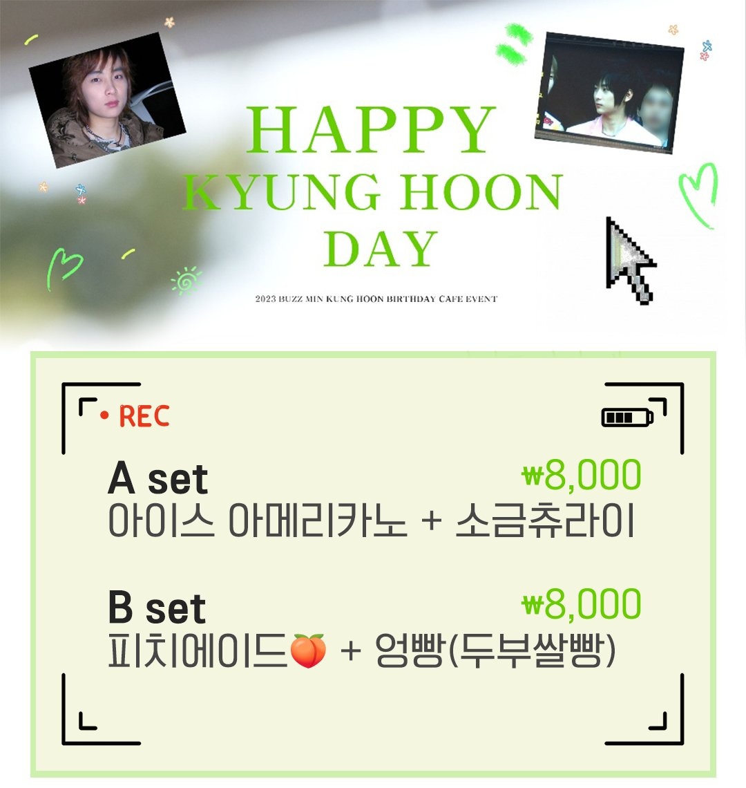 bobae_1006's tweet photo. 2023 #민경훈 생일 카페 
온라인 판매 진행합니다

자세한 사항 및 주문은 폼 확인 부탁드립니다
📎 https://t.co/Pi4aYcLRWJ

✔ 카페 측 직배송

✔ 구성
A세트 (아메리카노, 소금빵) 8,000₩
B세트 (복숭아에이드, 엉빵) 8,000₩
세트 메뉴 1개당 특전 1개씩 증정

#경훈이의_비망록
#HAPPY_KH_DAY https://t.co/VOcCqaF0Xr