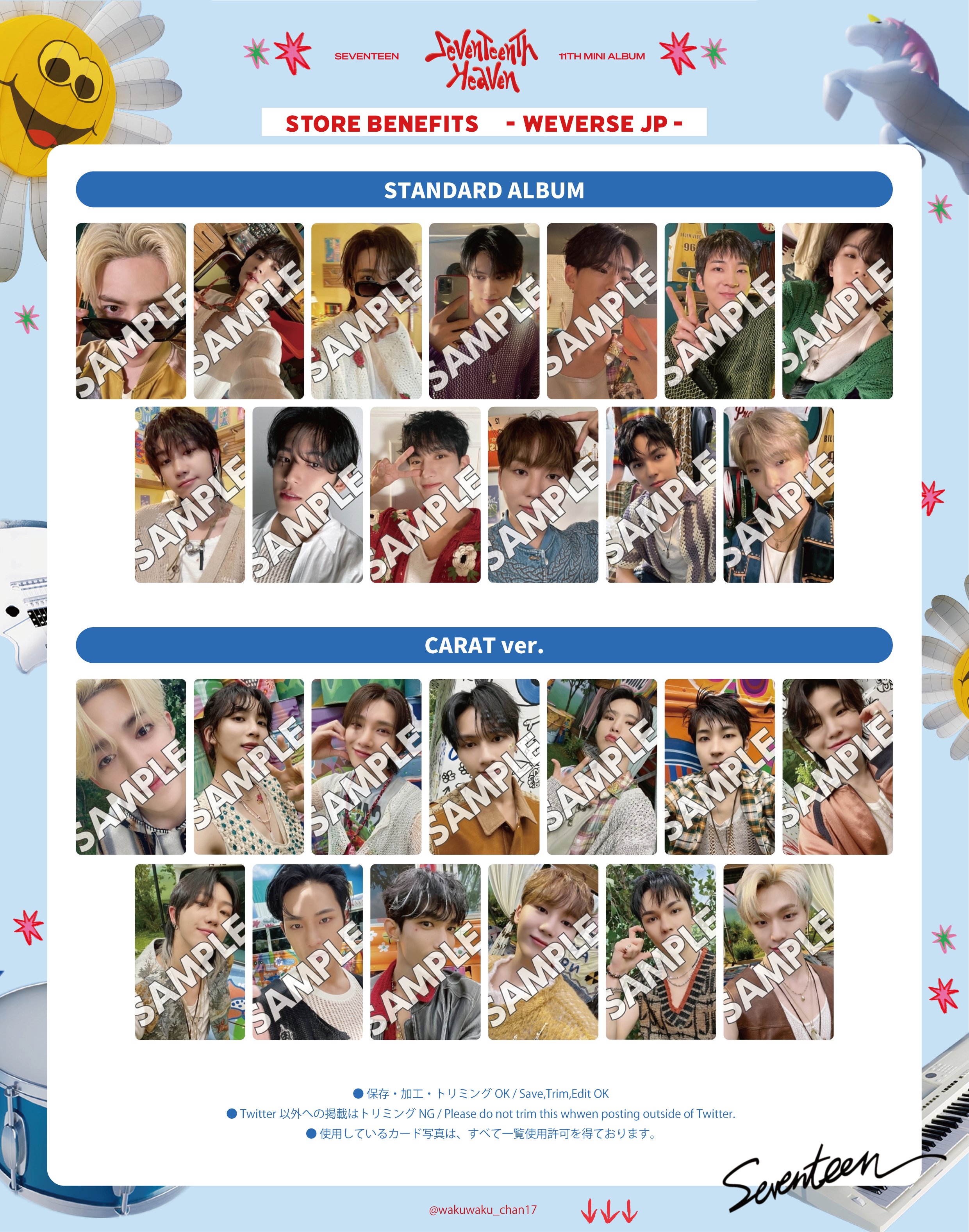SEVENTEEN ジュン トレカ まとめ売り HMV 特典 - メルカリ - K SEVENTEEN ジュン トレカ まとめ売り HMV 特典 - メルカリ - K