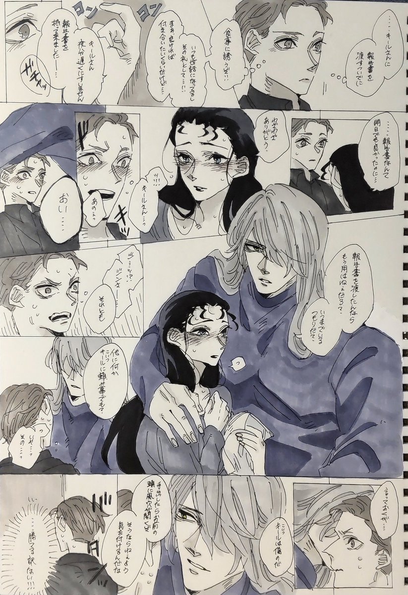 勝てる訳ない(( 