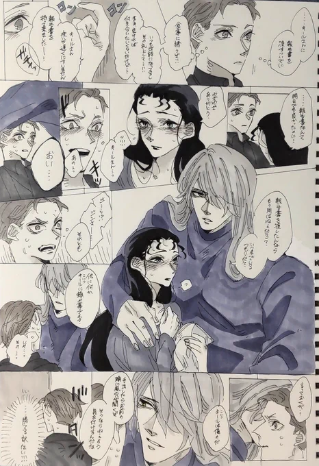 勝てる訳ない(( 
