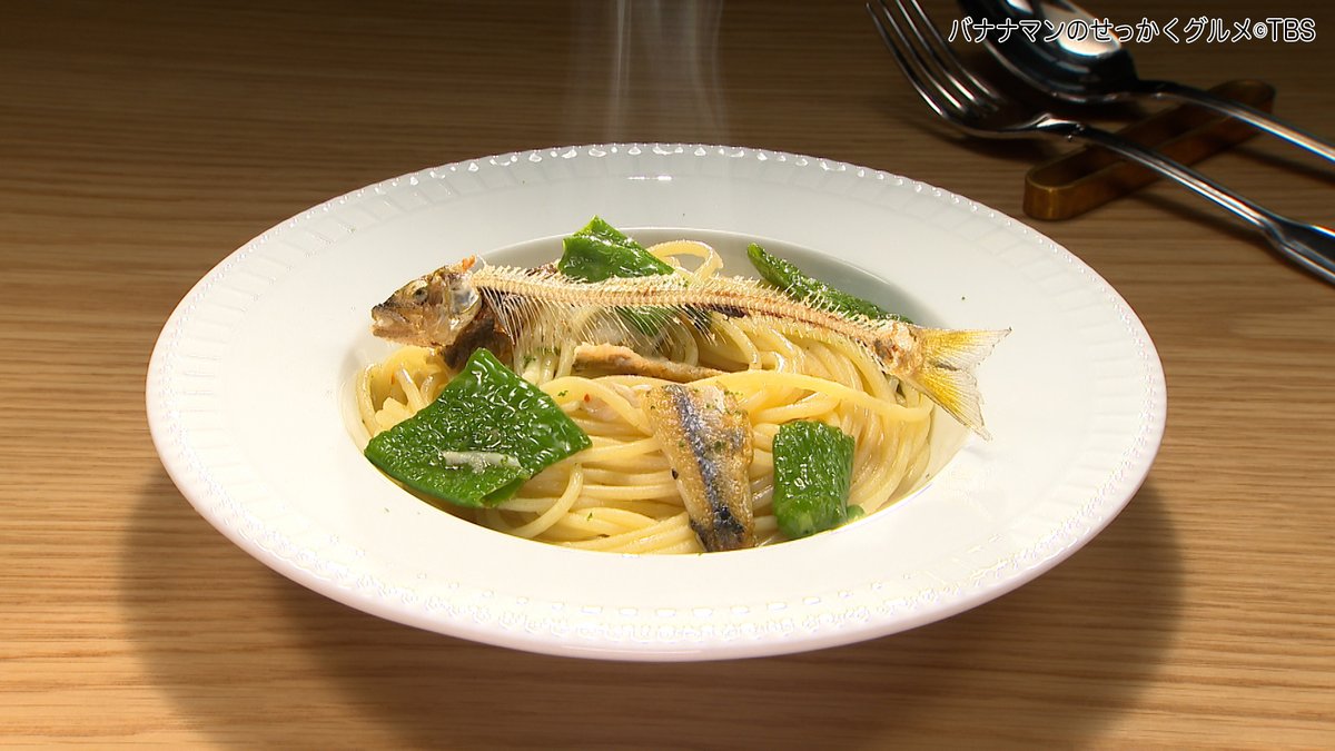 sekkaku_tbs's tweet photo. 10月15日放送 #せっかくグルメ
【天然鮎のペペロンチーノ】1,540円

『ソノイソノ』
住所: 山形県山形市七日町二丁目1-19

#バナナマン #日村勇紀
#ホラン千秋 #村上佳菜子
#山形
#ソノイソノ #天然鮎のペペロンチーノ https://t.co/C9jDd1cox3