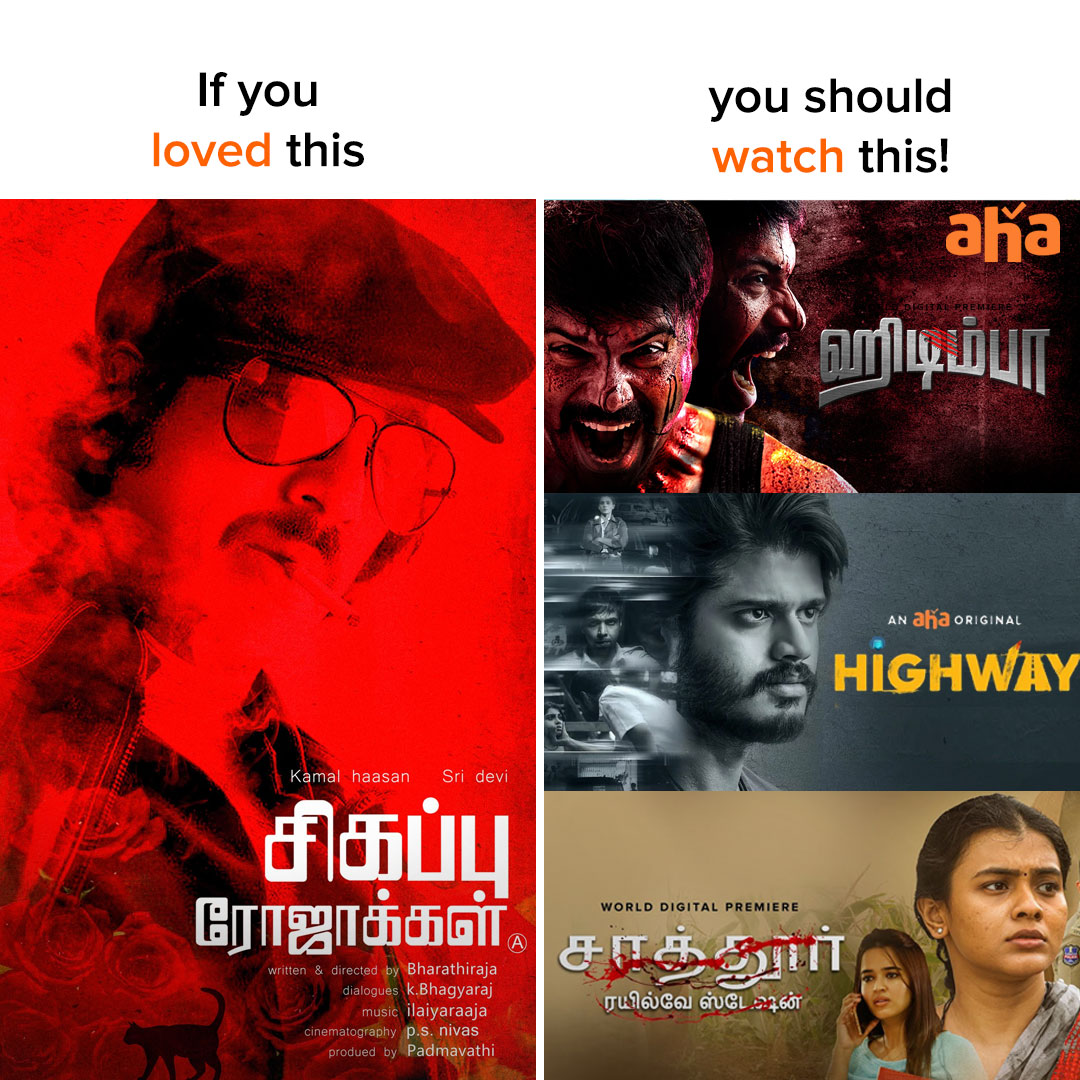 If 'Sivappu Rojakkal' still gives you chills, prepare for more 🥶😨

Watch #Hidimbha #Highway & #SatturRailwayStation on aha now!

aha.video

#TamilCinema
