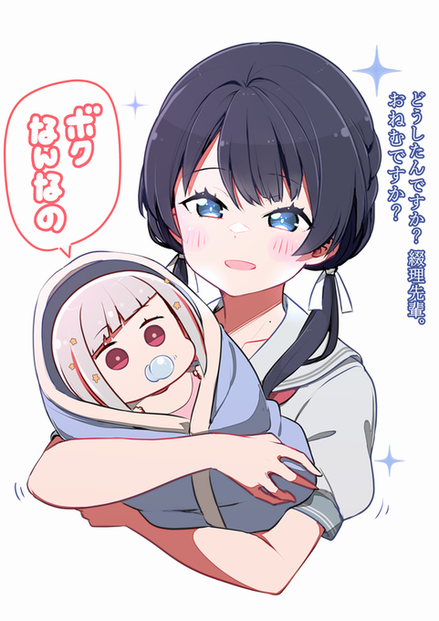 蓮ちゃん活動記録を公開分まで読んだので好きなシーンを描きました