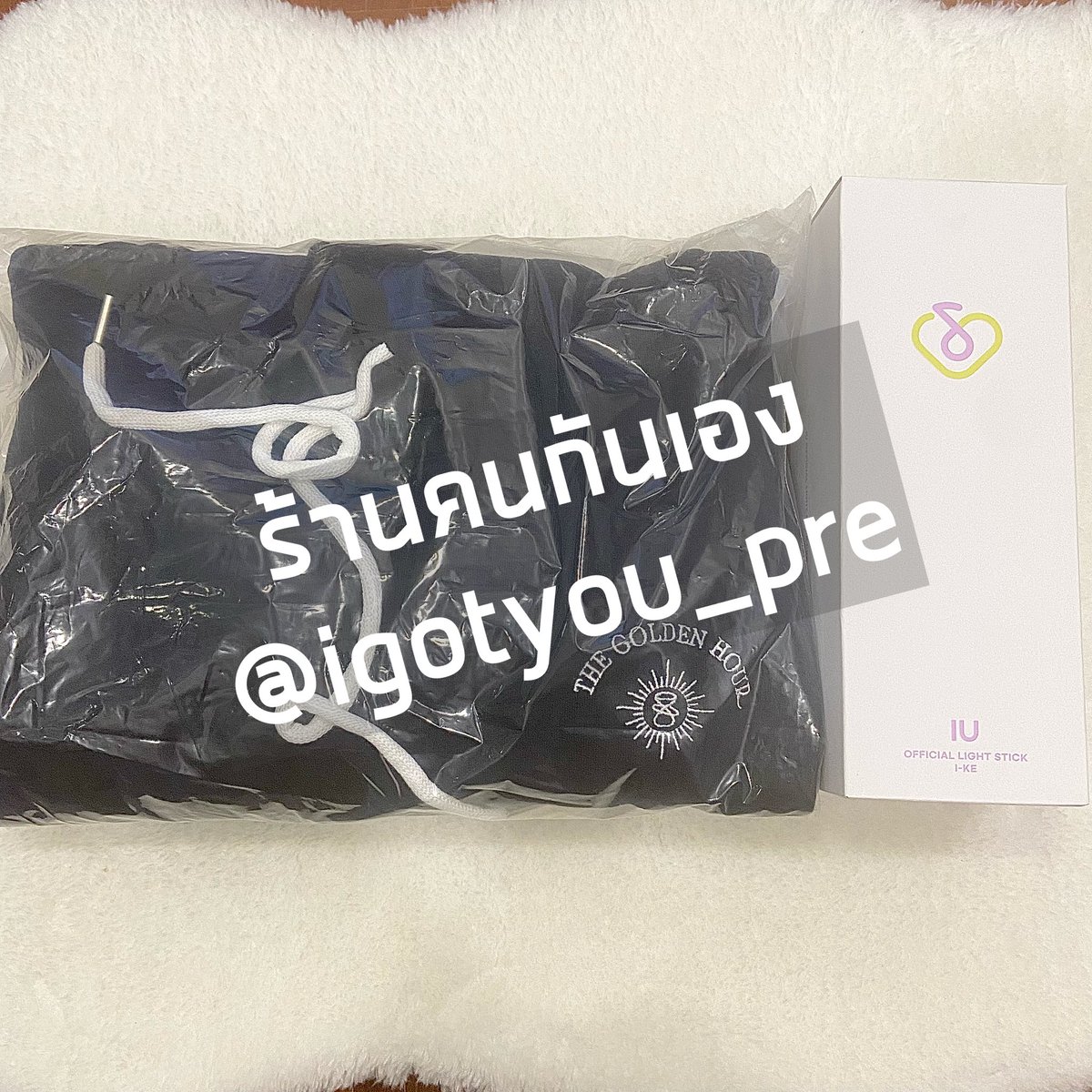 igotyou_pre's tweet photo. 🌟 #LightStick #Hoodie มาถึงร้าน 🇹🇭 แล้วค่ะ จัดส่งให้เลยพรุ่งนี้นะคะ 🤗 #igotyouupdate

#MD #IU #LeeJiEun #아이유 #uaena #ตลาดนัดไอยู #ตลาดนัดiu #kpop #ตลาดนัดเกาหลี #พรีออเดอร์ #พรีเกาหลี #igotyoupre https://t.co/xbl4QOsAZ6