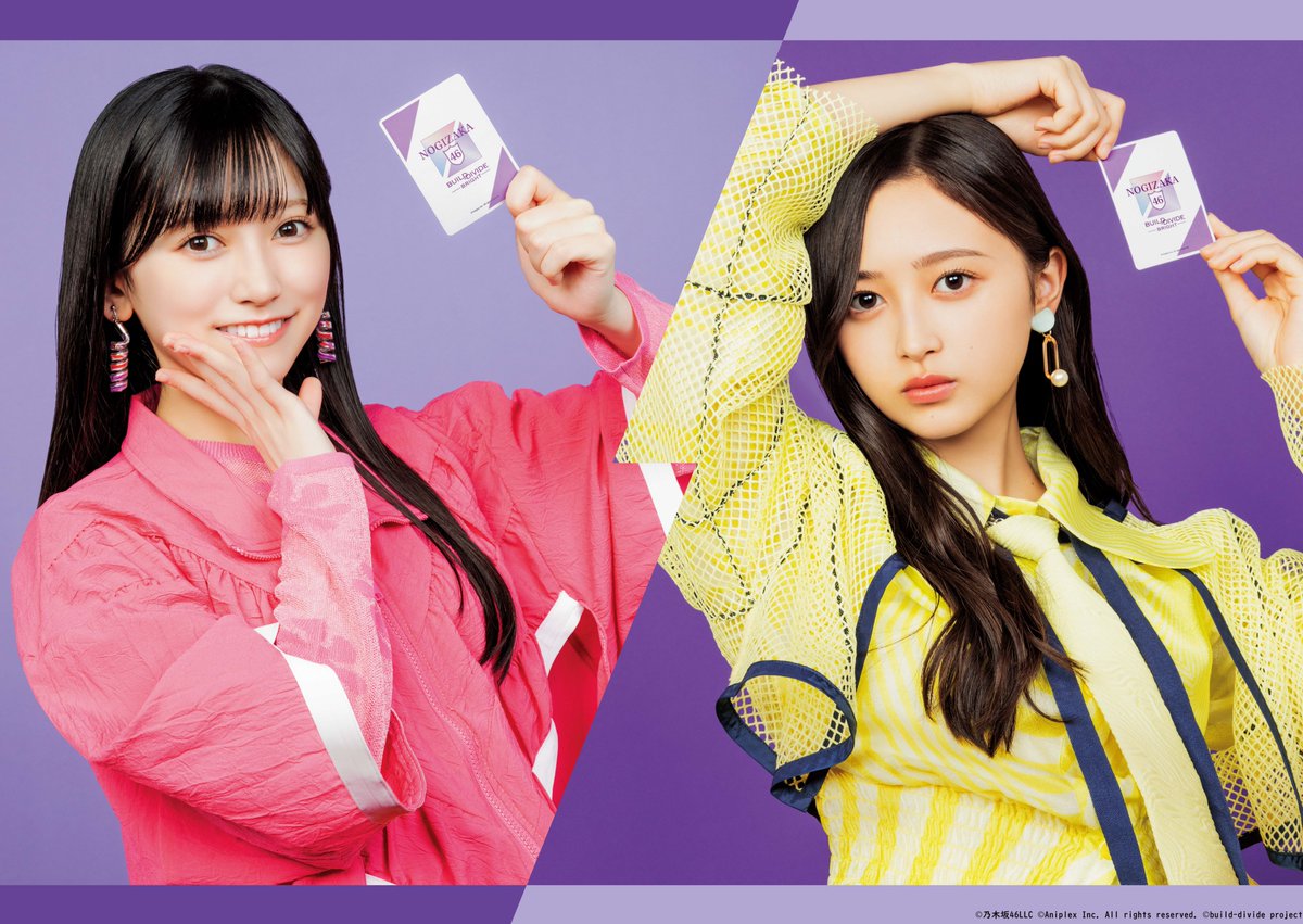 乃木坂46 井上和　ビルディバイド　BT サイン　おまけ有　レア ◢◤#乃木坂46 × #ビルディバイドブライト ◢◤ 📷期別ビジュアル公開