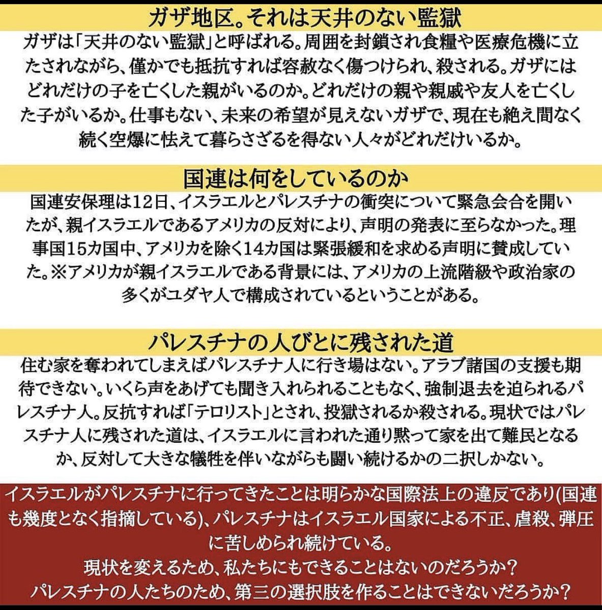 just_vid3os's tweet photo. https://t.co/gLbbYTok2l