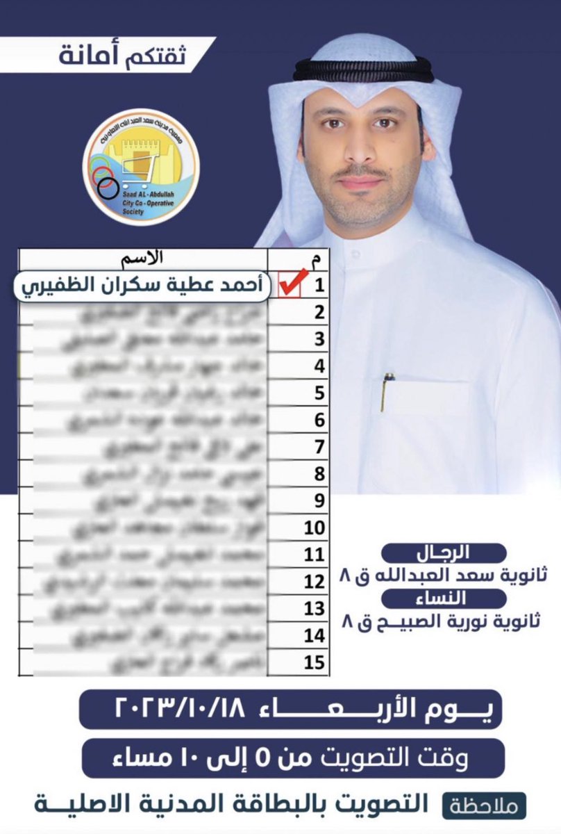 خالد السكران tweet media